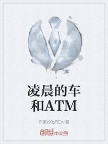 凌晨的不到车怎么办