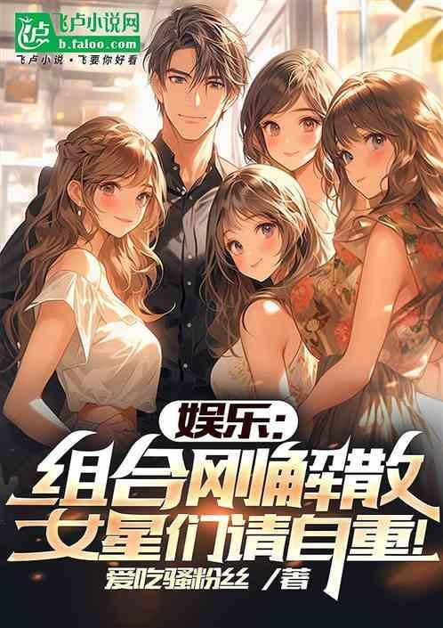 解散的组合歌手