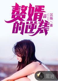 薄爷跪在墓碑前哭成狗大结局