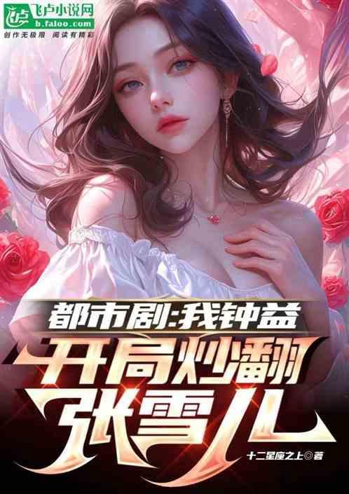 我在影视世界开宝箱