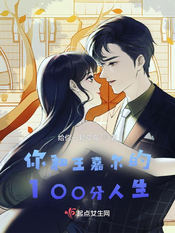 王嘉尔与我