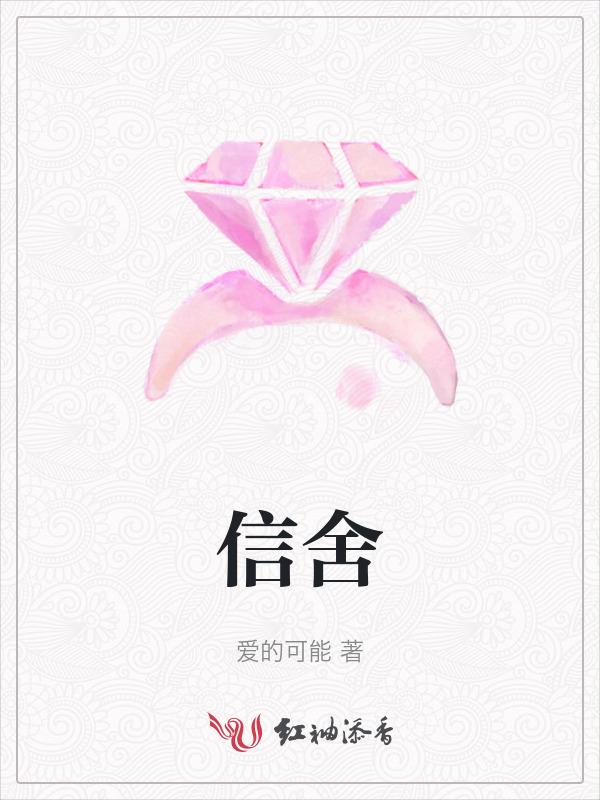 信舍船务