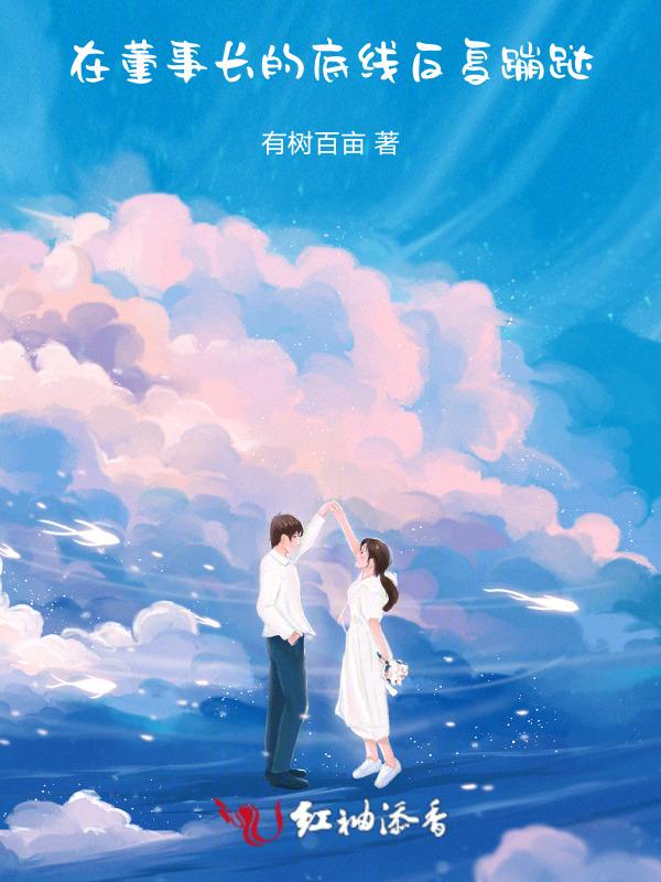董事长底下是什么职位