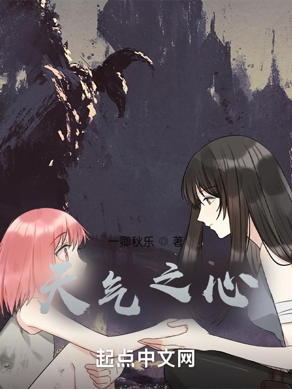 天气之子意义是什么