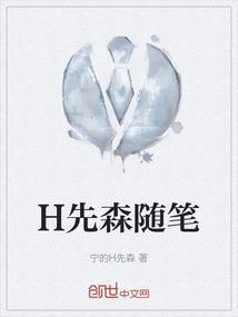 书籍先生