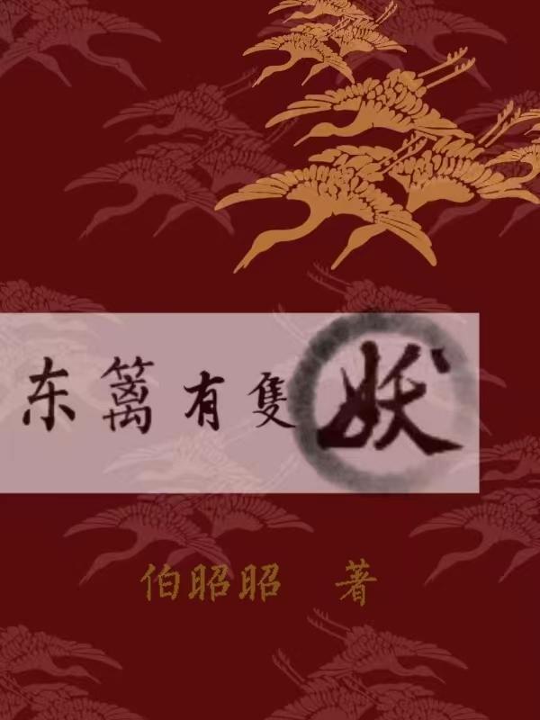 东篱啥意思