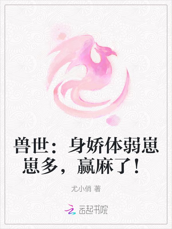 身穿兽世多夫类推荐