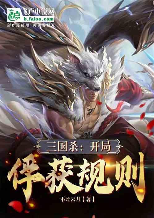 三国杀开局摸几张武将
