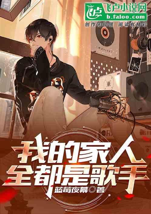 我的家人都有谁呀