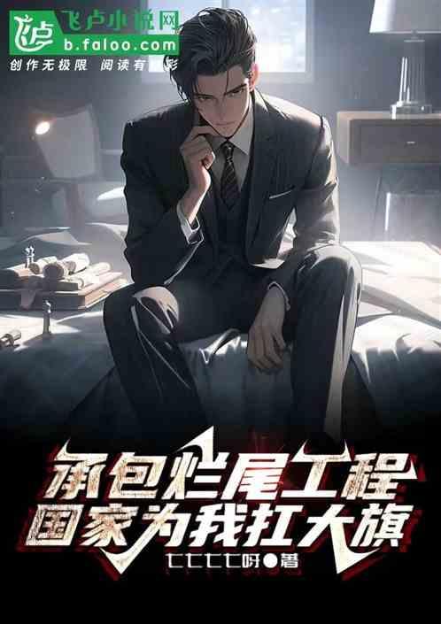 工程烂尾了业主怎么办