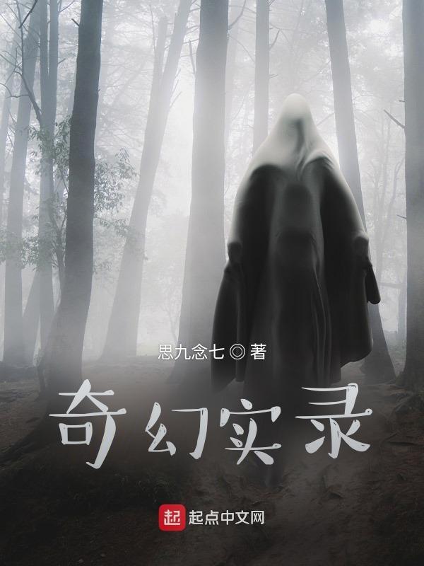 奇幻cg