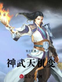 神武436天罡打法