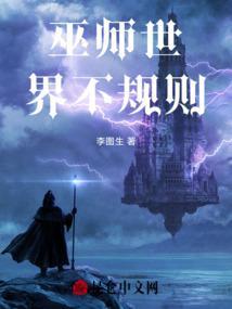 巫师完整世界地图