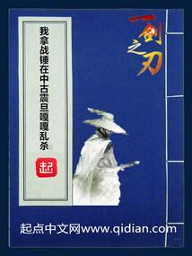 中古战锤合集