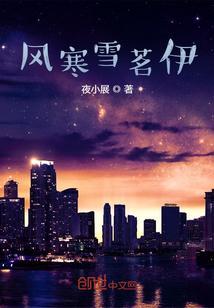 风雪寒梅是什么意思