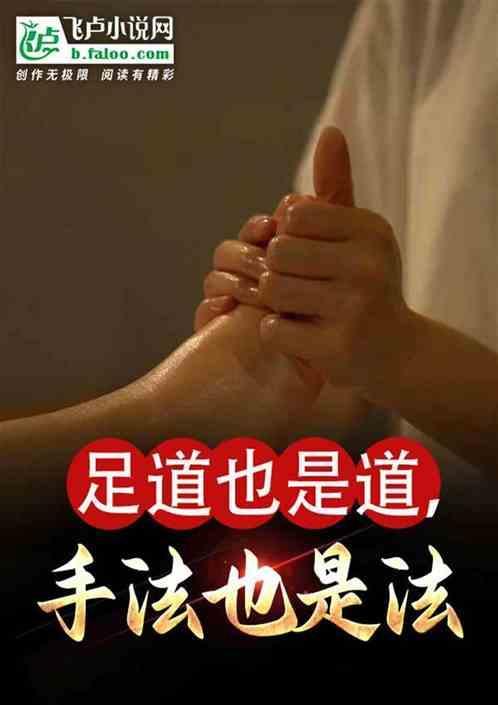 害群之马也是马