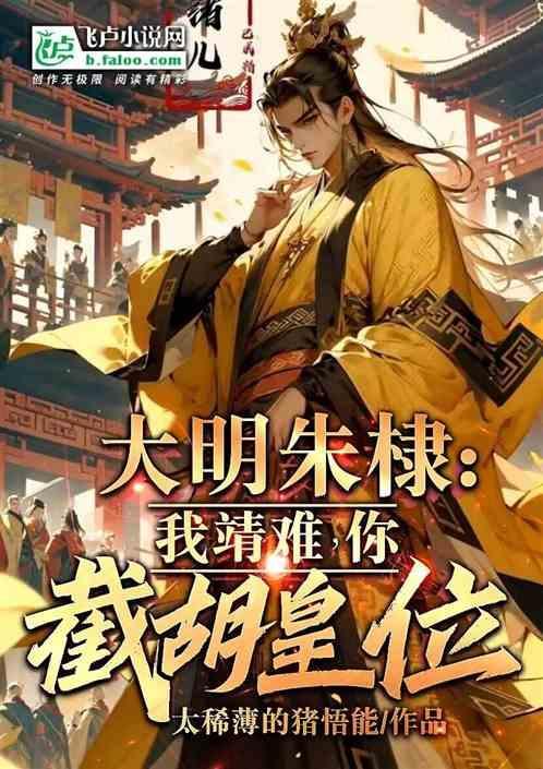 期货赚差价