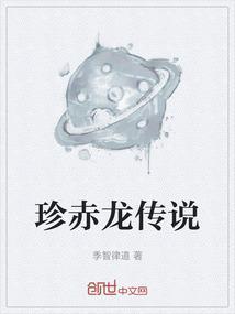 bd.赤龙