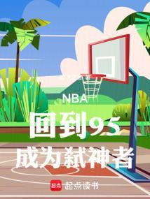 成为弑神者