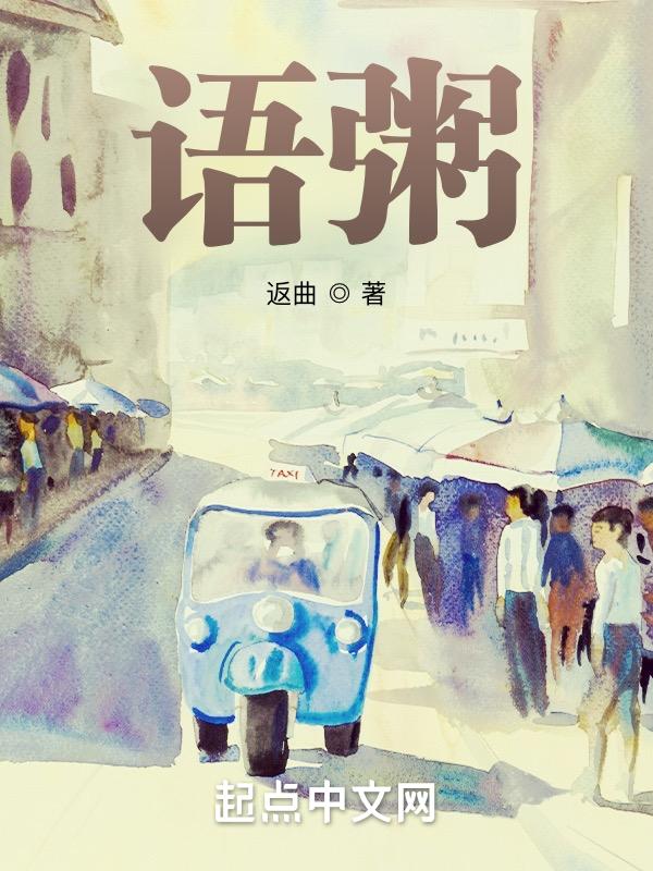 碎碎录音