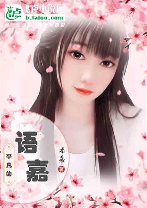 平凡的句子经典语录