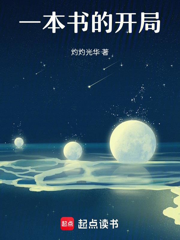 主角团能控制娃娃
