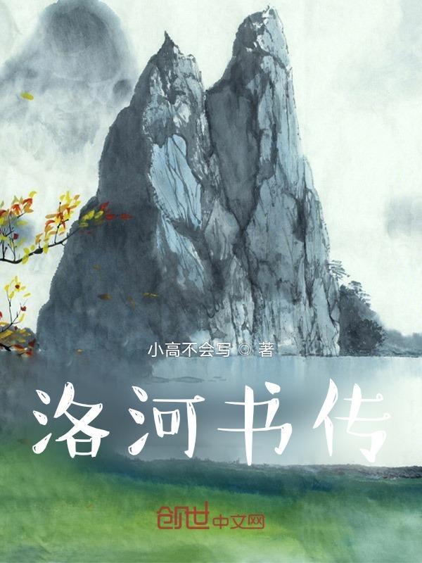 洛书河图文明的造型探源