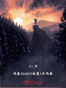 穿越斗破之药