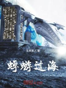 蜉蝣而已