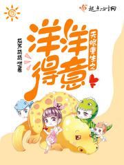 福星高兆有声