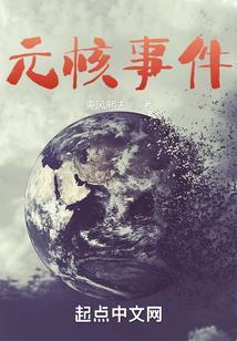 浙江元核科技有限公司