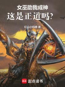 女巫可自救吗