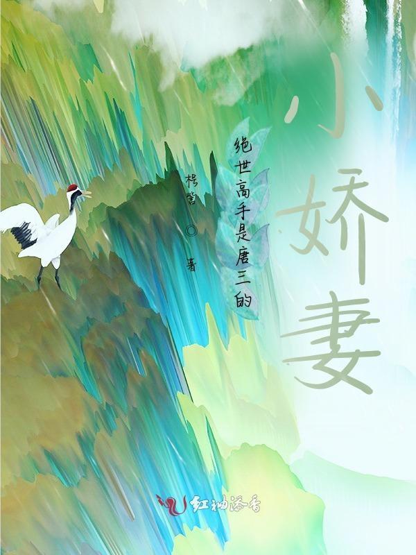绝世高手原名
