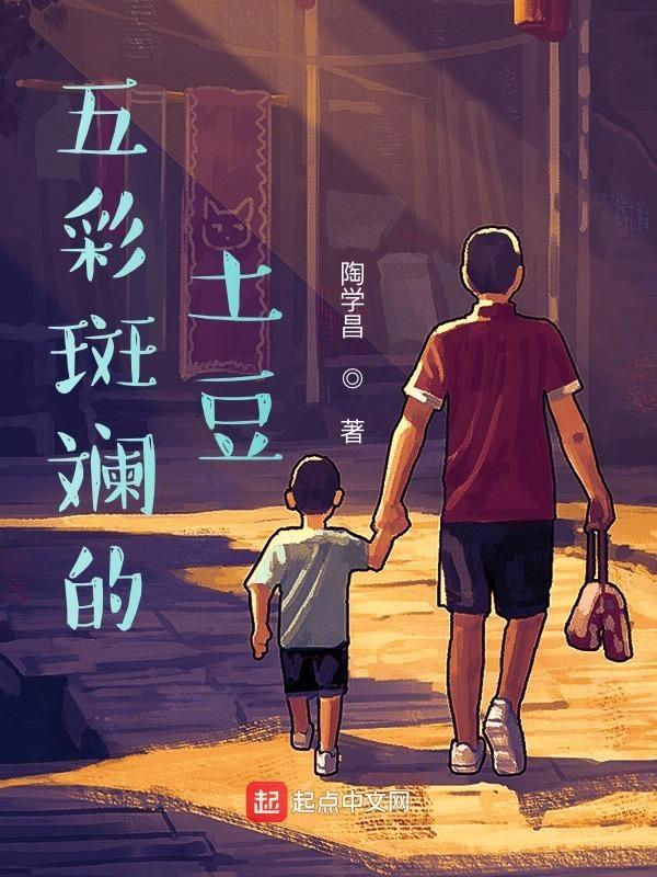 五彩土豆饼的做法大全