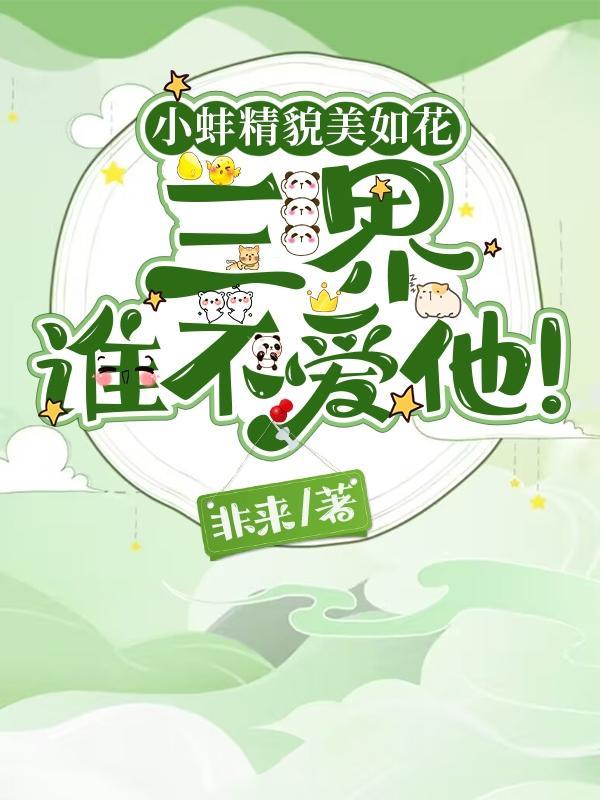 小蚌仔价格
