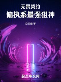 无畏契约角色介绍