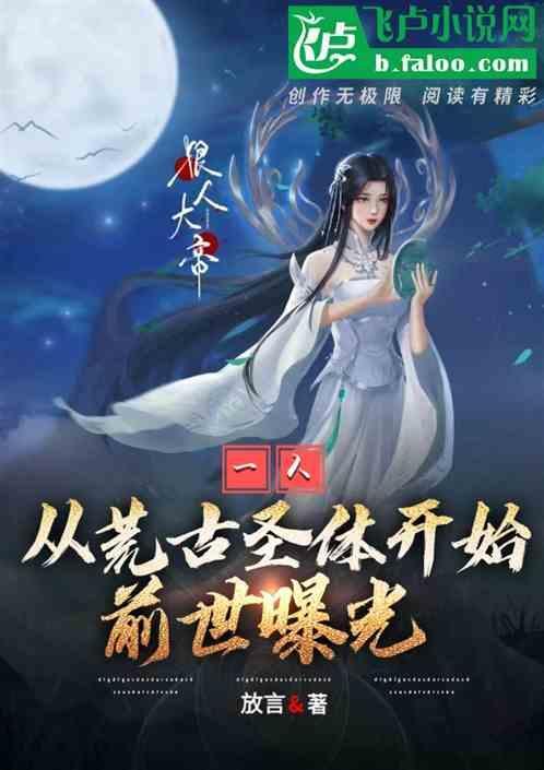 从荒古圣地开始签到