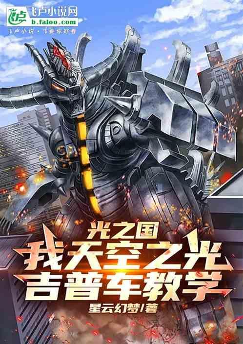 u40光之国