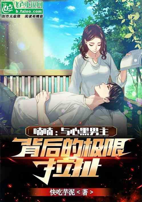 喃喃第42章