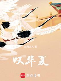 叹华夏七言现代诗