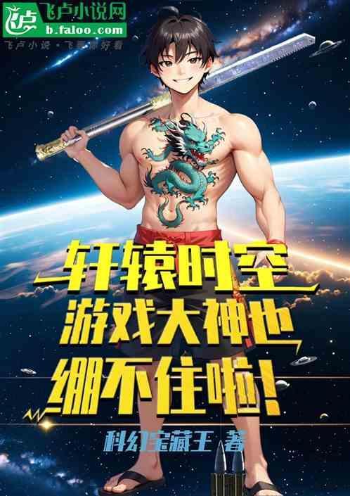 轩辕手游官网
