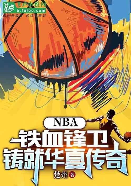 铁血兵锋免费阅读