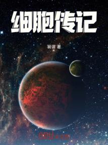 细胞传代记录怎么写