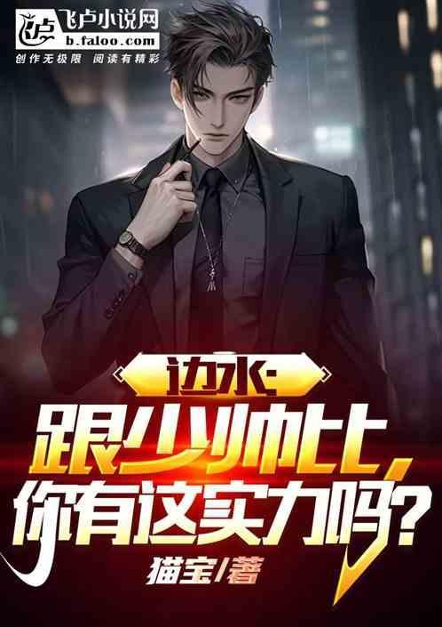 水边少佐小妮扛枪