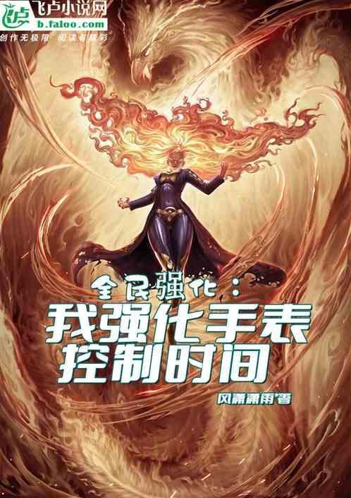 全民手速强化卷刷什么来得快