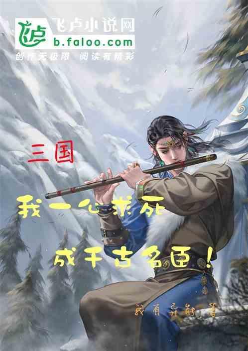 却活了千年