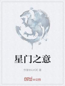 星门 - 百度