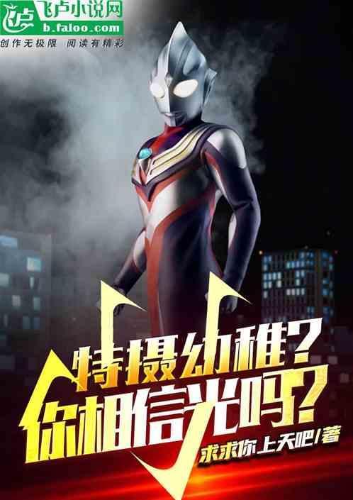 特摄含义