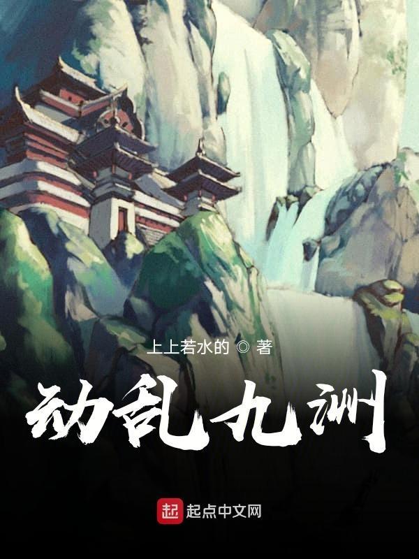 九州征伐战