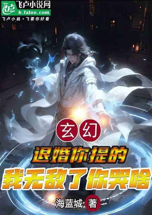 我想躺赢格格党